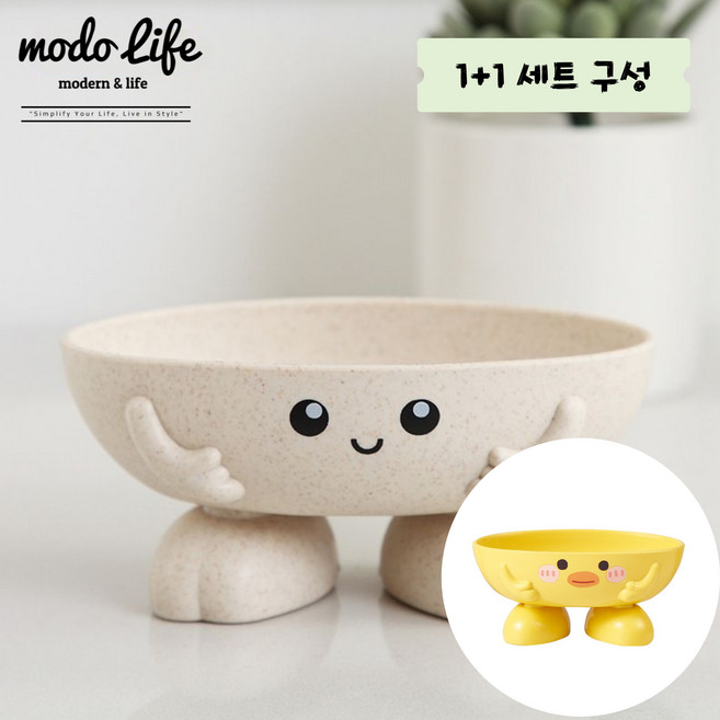 모도라이프 물때방지 귀여운 고인돌 비누 받침대 1+1, 1개, 아이보리+옐로우