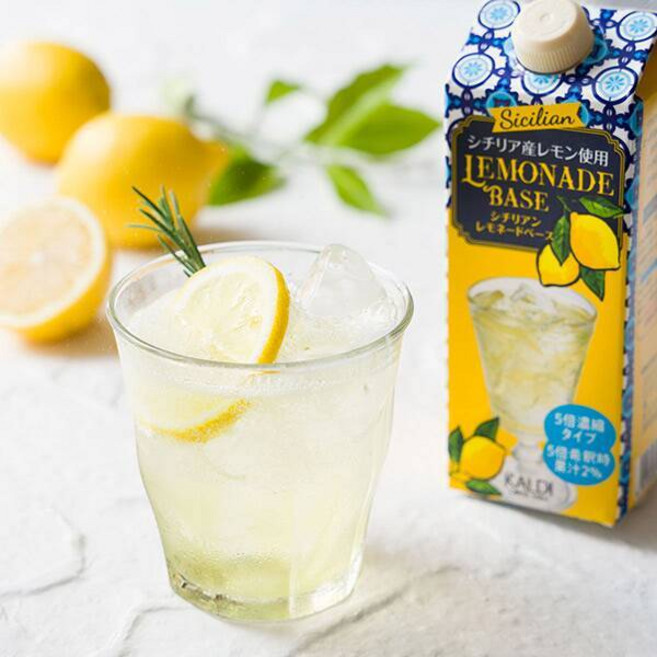 KALDI 칼디 시치리안 레모네이드 베이스 500ml 6개
