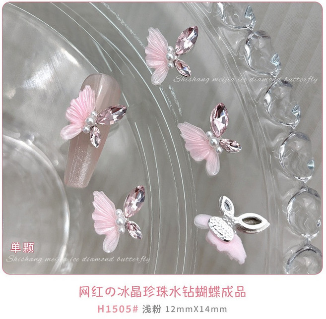 冰晶蝴蝶美甲飾品 鑲嵌水晶鑽合金指甲配件, 1個, 02粉色-冰晶蝴蝶鑽