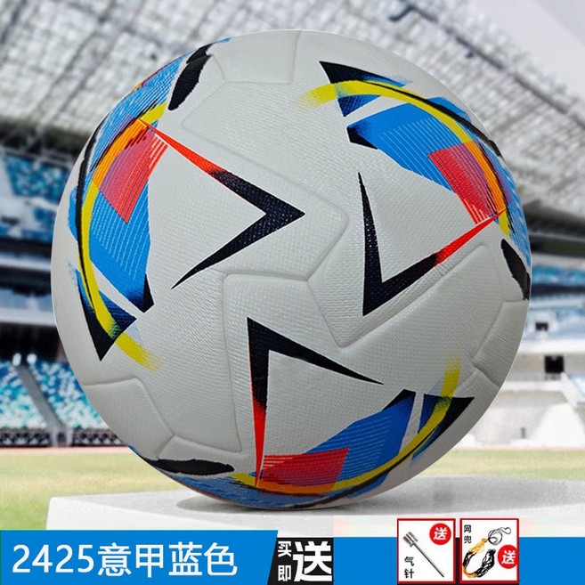 더비스타 분데스리가 축구공 공인구 오렌지 5사이즈 세트 Brilliant 클래식 콜라보, 5호 2425 세리에 A블루, 공기침망주머니, 1개