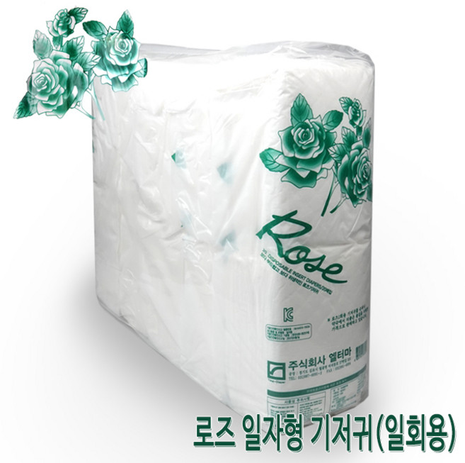 산모용 패드 로즈패드 성인용기저귀 100장 일자형패드, 20X42cm, 100개입, 2세트