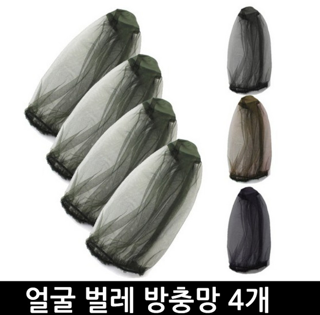 본라이프 얼굴모기장 대, FREE, 4개, 그린계열