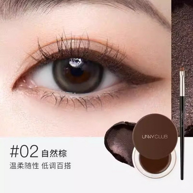 UNNY 眼線膏 防水防汗 不暈染 持久顯色 送眼線刷, 1個, 02自然棕