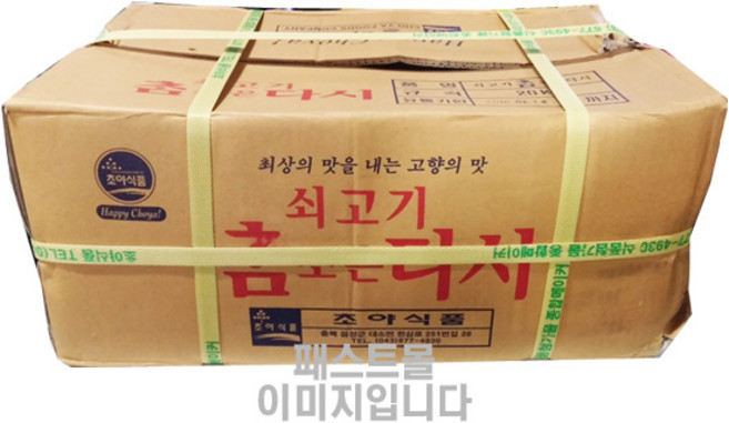 골고루컴 쇠고기 참조은다시 20kg, 1개