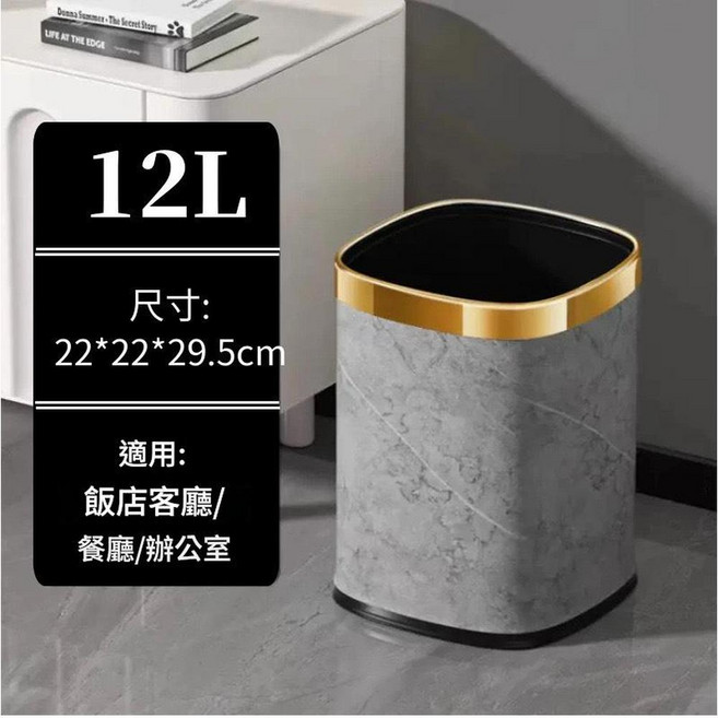 商用雙層垃圾桶 12L 意式條紋白大理石, 12L方形金圈 高階灰大理石 - 皮革款