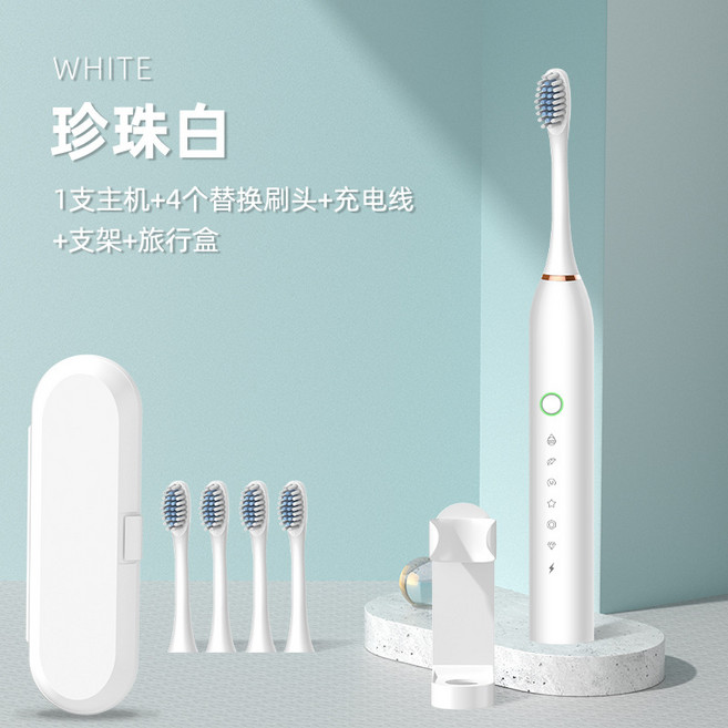 HYLSS 白色 聲波電動牙刷 口腔清潔 深層潔淨, 1個, 如圖所示2611, X2白色