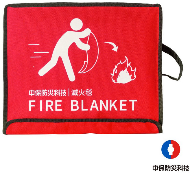 中保防災科技 滅火毯, 1個