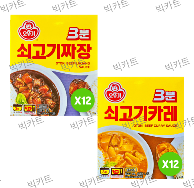 오뚜기 3분 쇠고기짜장 200g 12개 + 오뚜기 3분 쇠고기카레 200g 12개