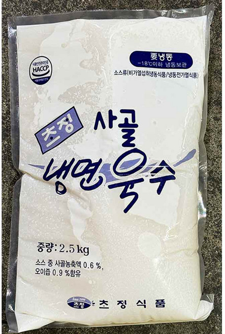 사골 냉면육수 2.5k 사골농축액 물냉국물 만들기 재료