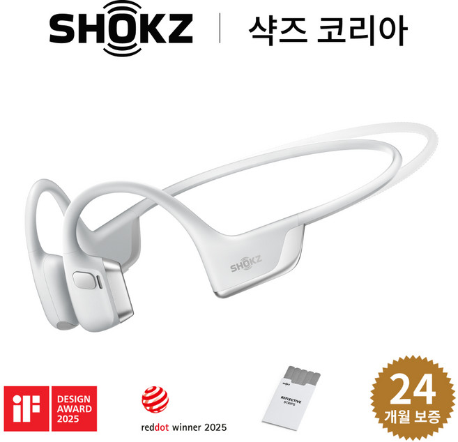 [샥즈 쿠팡 세트 국내 정품] OpenRun Pro 2 Mini 샥즈 오픈런 프로 2 미니 S821 골전도 이어폰 미니사이즈, 실버-SR