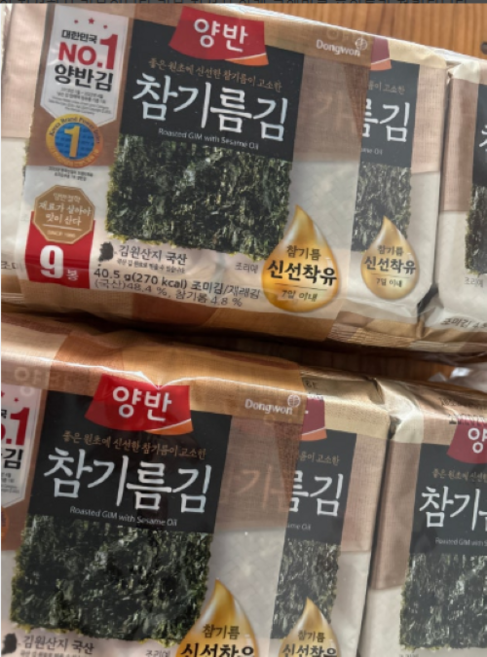 동원 양반 식탁김 참기름김, 4.5g, 45개