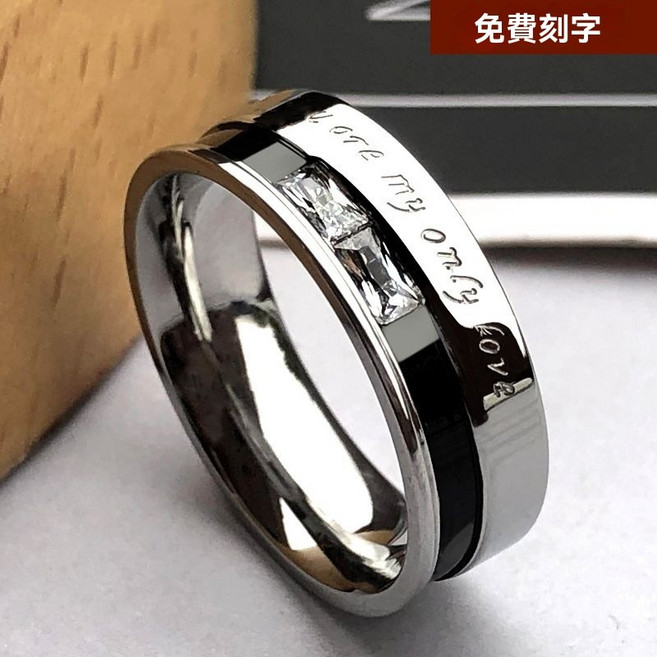 ins日韓版鈦鋼男士戒指love鑲鑽時尚個性男食指戒霸氣尾戒環刻字
