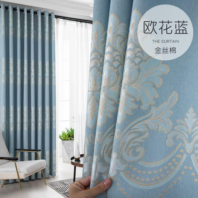 good 風客廳大氣成品窗簾臥室遮光加厚提花窗簾布, 金絲棉歐花-藍色,寬1.5米*高2.5米 掛鉤款1件