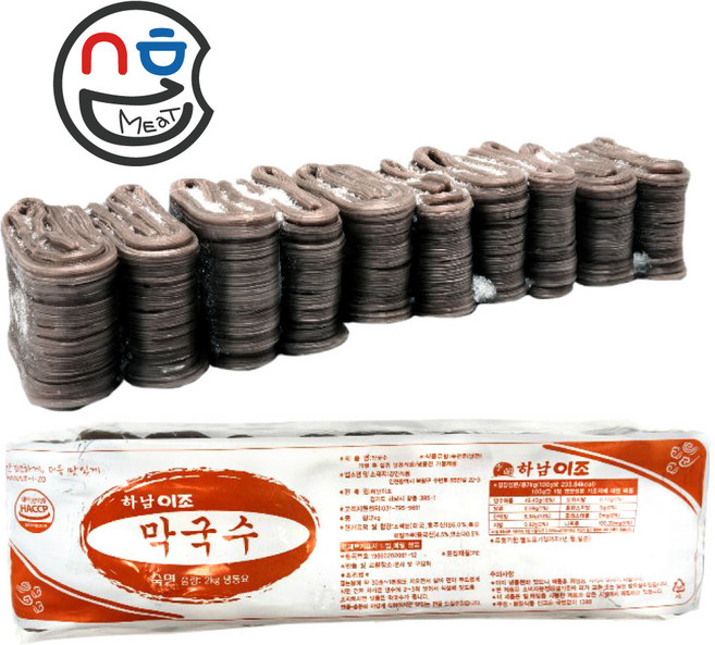 하남이조 하남이조푸드 막국수 (2kg 10인분) 물막국수 비빔막국수 막국수사리 메밀, 10인분, 2kg