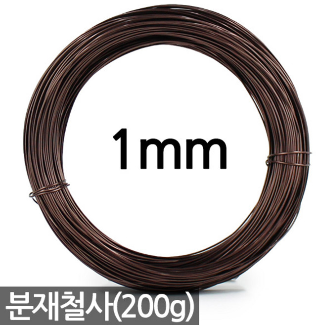 세인화분 분재 철사 - 1mm 2mm 3mm 공예 철제 와이어 알루미늄 분재용 화초고정, 1개, 1mm 분재철사