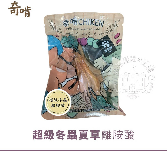 小搗蛋鬼的王國 奇啃雞腿 化骨嫩雞腿 犬用雞腿 冬蟲夏草離胺酸, 超級冬蟲夏草離胺酸, 70g, 1個