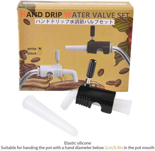 핸드드립 커피 포트 주둥이 실리콘 좁은 유량 조절기 제어 밸브 액세서리, BFlow Regulator