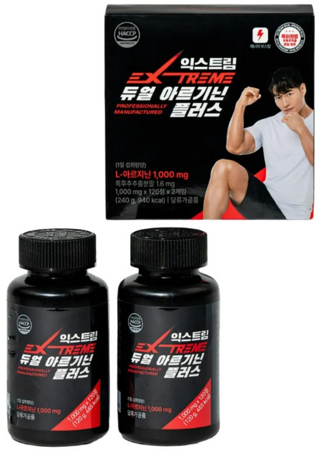 익스트림 김종국 추천 듀얼아르기닌 플러스 240정 (4개월분) + 쇼핑백 가정의달 명절선물세트, 1개