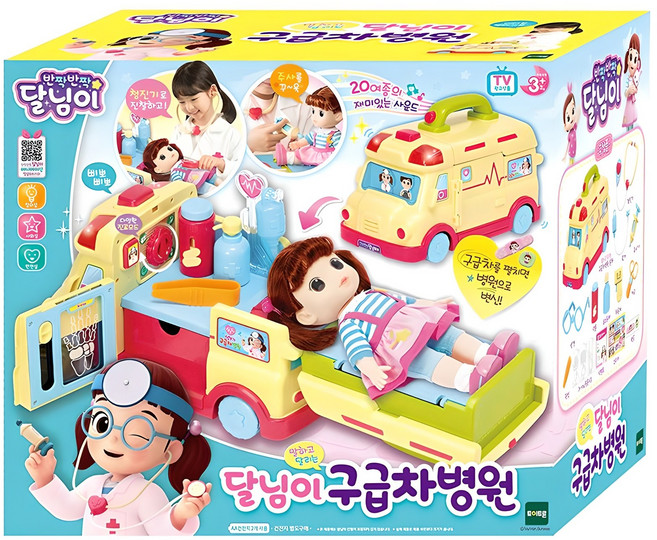 달님이 말하는 달리는 구급차 병원, 상세 설명 참조, 혼합색상