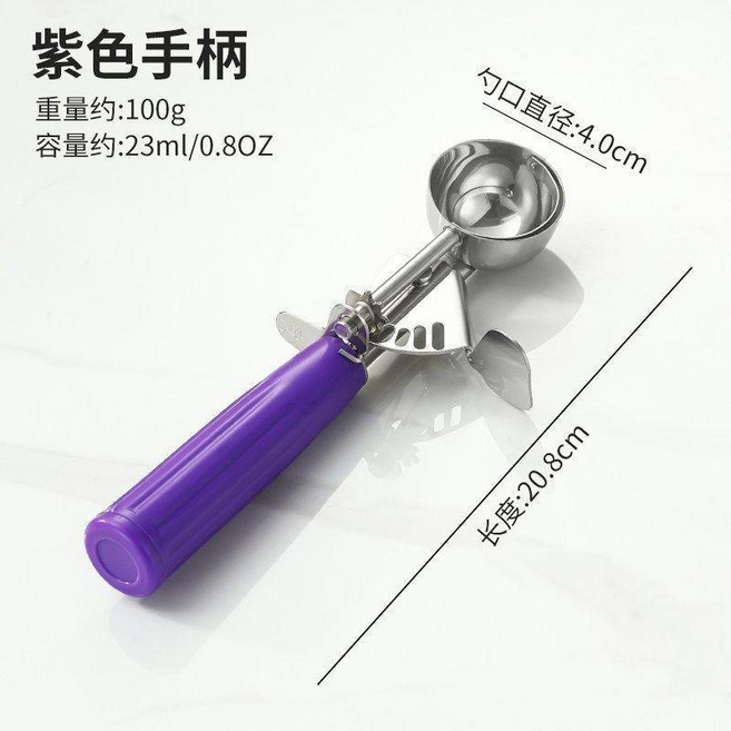 不鏽鋼挖勺 雪糕挖球器 商用大號挖勺, 1個, 款式5