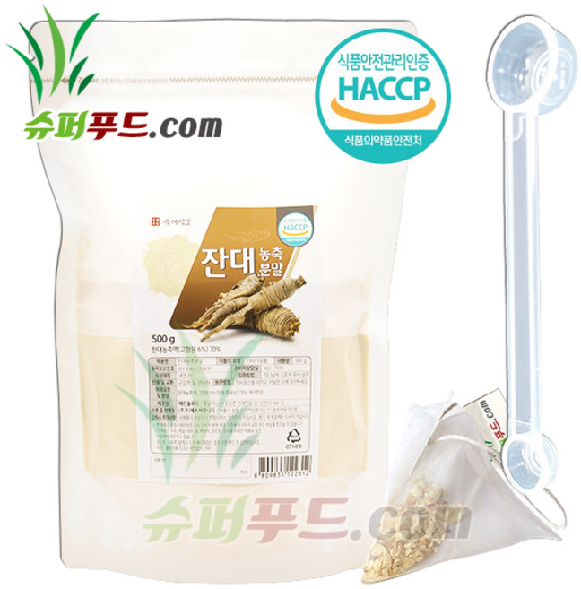 HACCP 식약처 인증 잔대 사삼 사포닌 베타카로틴 비타민 a 비타민c 칼륨 이눌린 잔대농축액 잔대농축분말 + 슈퍼푸드.com 연자육 티백, 500g, 1개