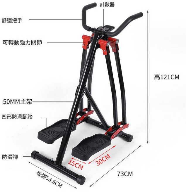 3D搖擺訓練器 漫步機 50MM主架, 115*30*19cm 15kg老款新款隨機發, 1套