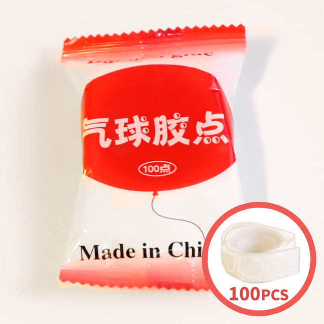 크리스마스 풍선 파티 벌룬 BEST, 1개, 52.풍선 장식용 양면테이프 100pcs