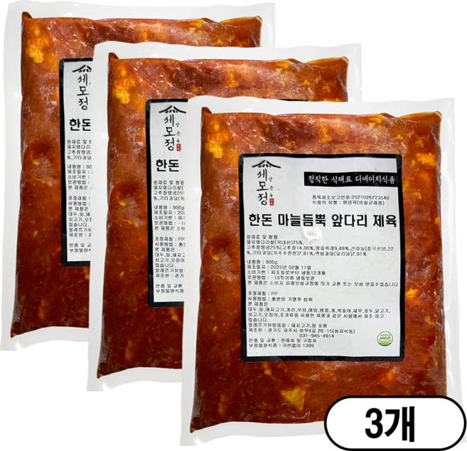 [세모정]한돈 마늘듬뿍 앞다리제육, 800g, 3개