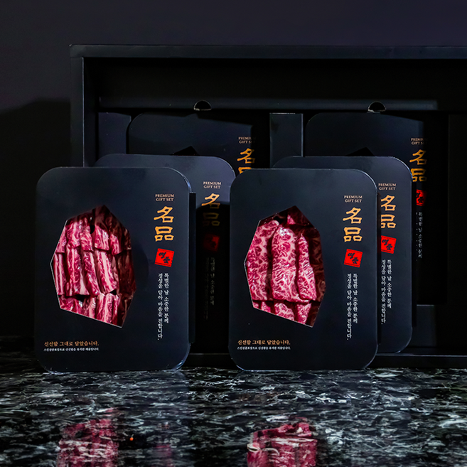 1++ 한우 투뿔 900g 1.2kg 꽃등심 갈비 안심 살치 차돌박이 추석 선물세트, 1세트, 1++한우 명작세트1.2kg HHGS3