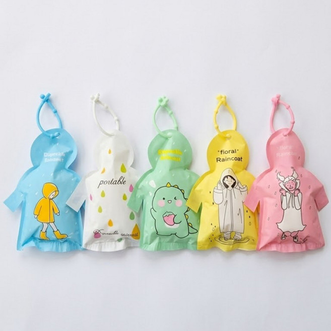 엠에스 초경량 휴대용우비 키링파우치형 5종세트