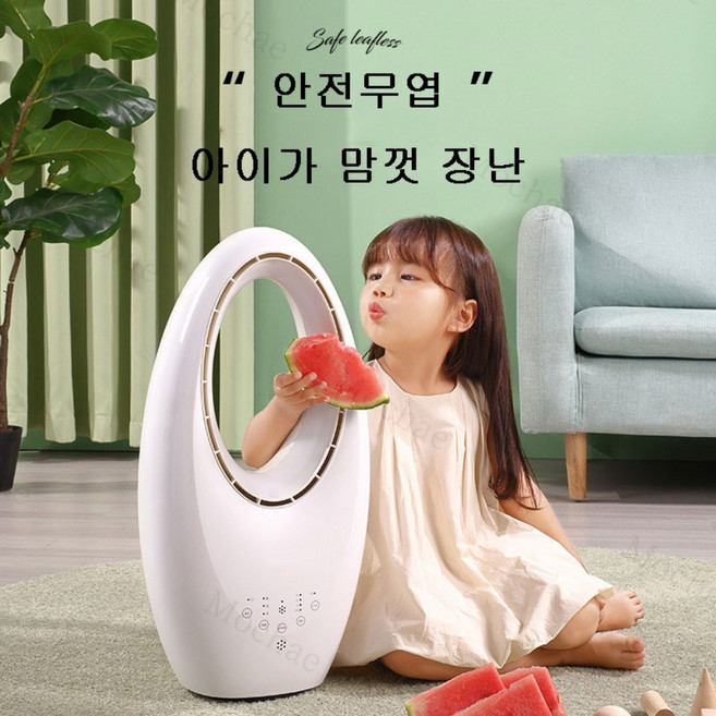 Mochae 날개없는 선풍기 프리미엄 타워팬 리모컨형 공기청정 필터 가정용 미니 에어홀, 흰색