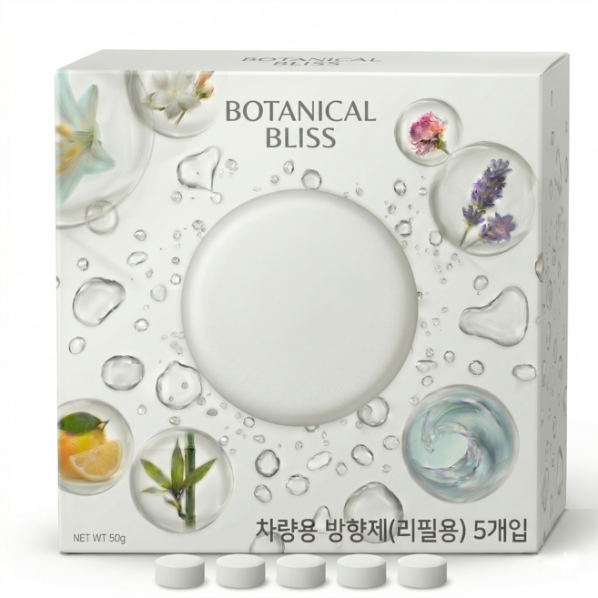 [리필만 판매] 차량용 송풍구방향제용 리필, 코코향, 5개