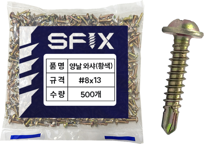 GZ 직결피스 와샤머리 철판 양날 기리 나사 와셔 피스, 1개