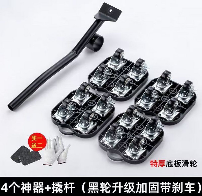 五件套 搬家神器 重物移動 萬向輪 滑輪 挪床 家電 家具 柜子 搬運 帶剎車, 5個, 加厚萬向輪剎車橡膠黑輪五件套