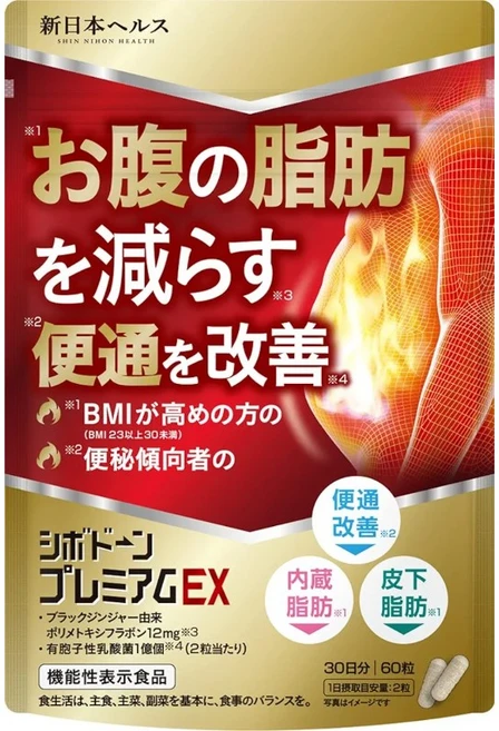 일본시보돈 프리미엄 뱃살 내장 피하지방 감소 보조 60정, 1개 - 쿠팡
