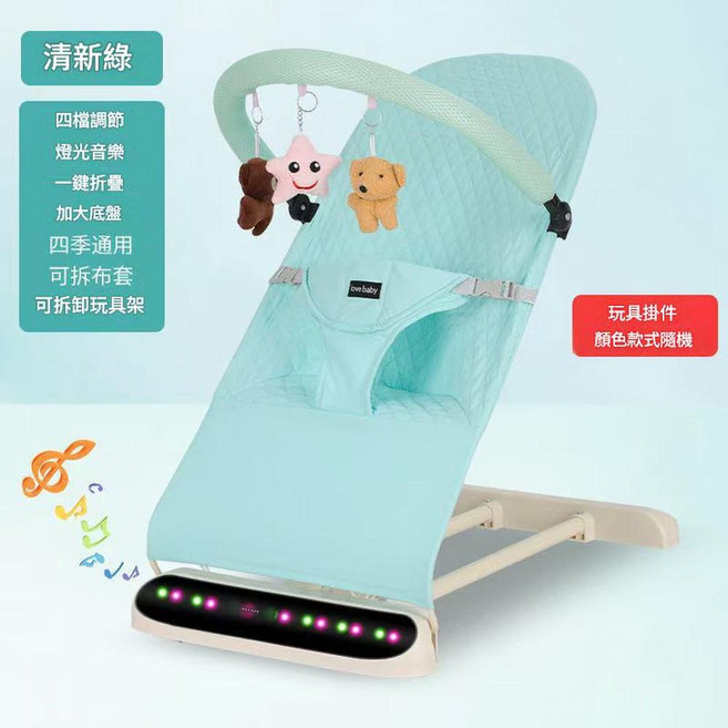 嬰兒搖搖椅 帶音樂燈光, 清新綠方格棉 玩具
