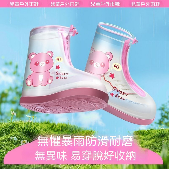 新款加厚小黃鴨兒童雨靴
