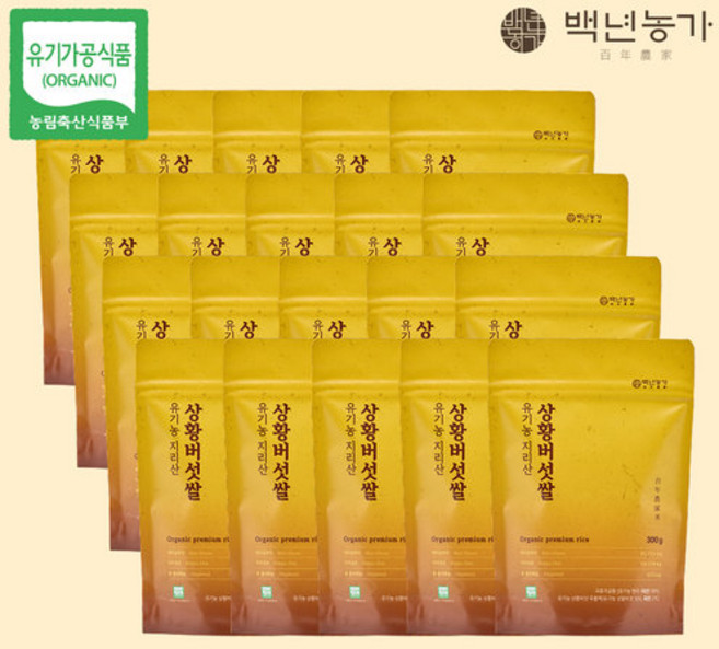 [백년농가] 상황버섯쌀 300g 20봉, 20개