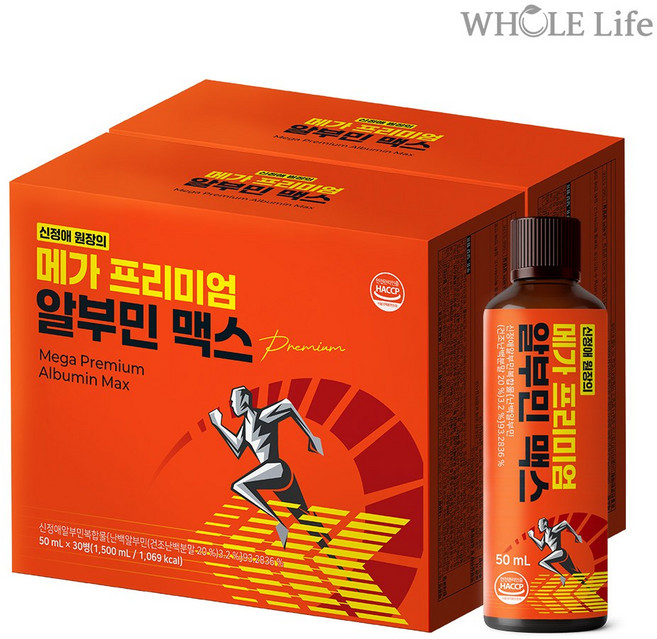 신정애 메가 프리미엄 알부민 맥스 30병, 2박스, 50ml