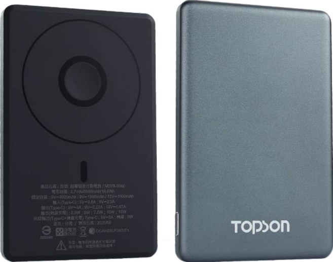 TOPSON 超薄磁吸行動電源 磁吸充電 輕薄便攜, 雲岩灰, MTPB-5000