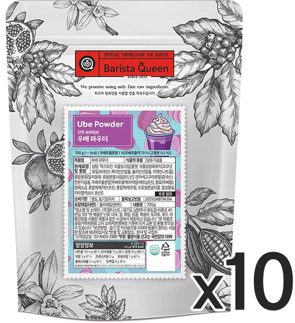 바리스타퀸 우베 파우더, 700g, 10개, 1개입