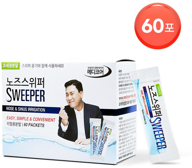 노즈스위퍼 의료용 세정기 리필용 분말, 60개