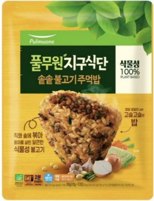 풀무원 식물성지구식단 솥솥 불고기 주먹밥(5개입), 500g, 2개