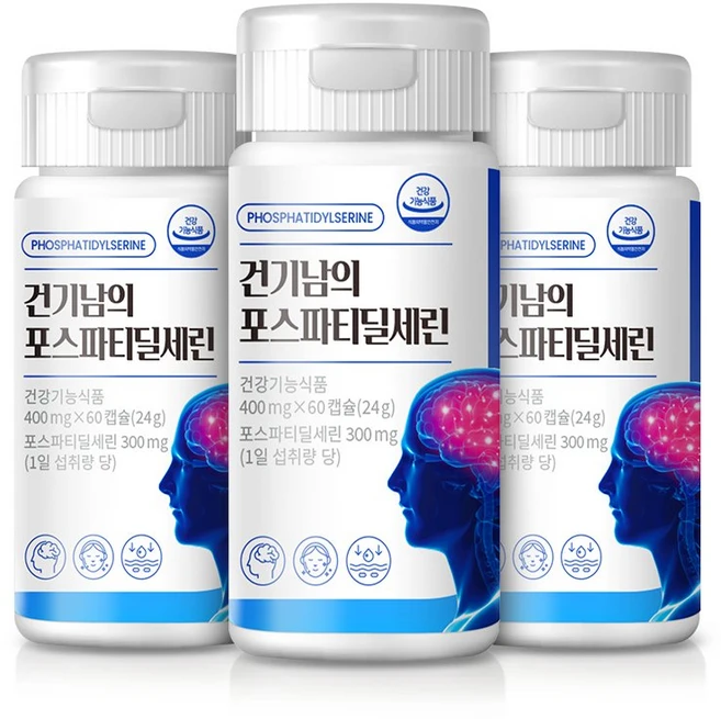 건기남의 포스파티딜세린 60정 3개 - 쿠팡