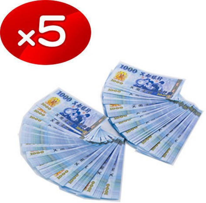 金發財金紙 冥國台幣 (面額1000 x 500張) - 冥界財富系列金紙, 1個