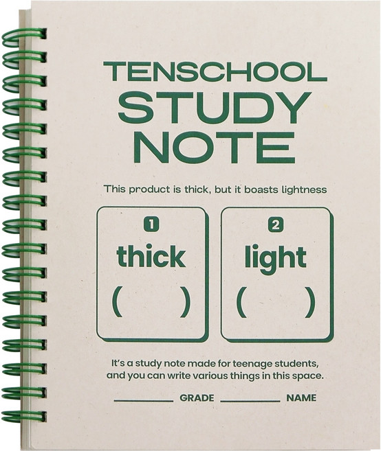 인디고 텐스쿨 가볍고 두꺼운 연습장 150매, 그린, 1개