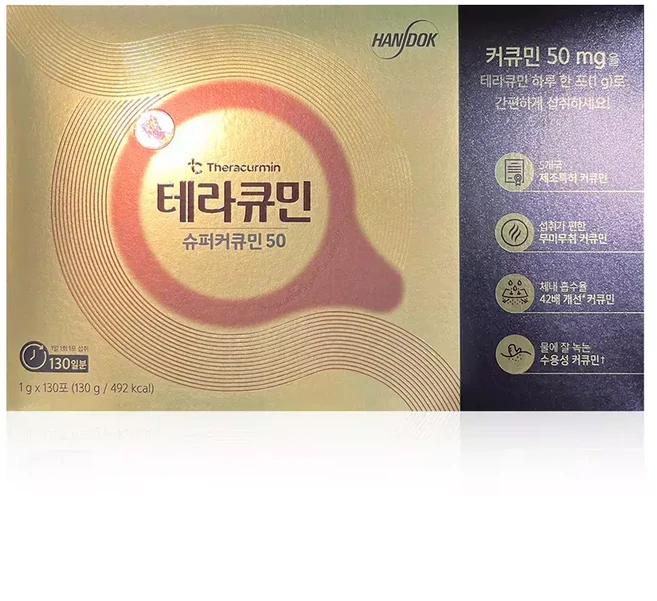 테라큐민 슈퍼커큐민 50 x 130ea, 1g, 1개, 비브랜드