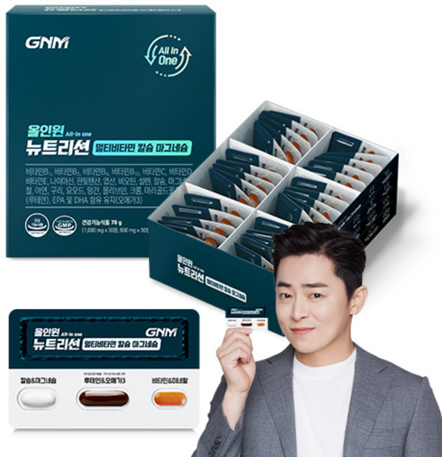 자연의품격 올인원 뉴트리션 멀티비타민 칼슘 마그네슘, 30정, 1개