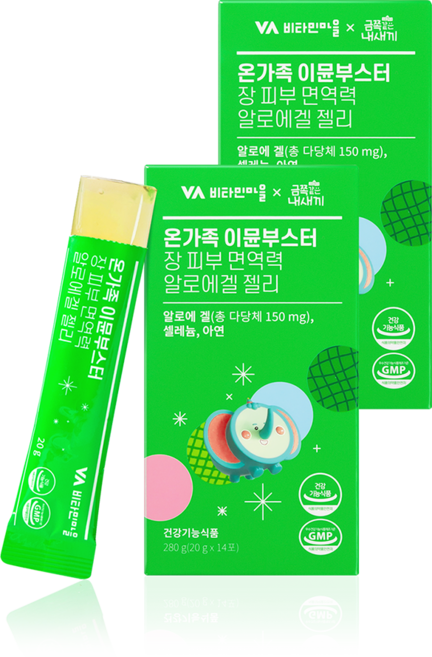 비타민마을 금쪽같은내새끼 온가족 이뮨부스터 장 피부 면역력 알로에겔 젤리 14p, 280g, 2개