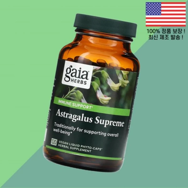 가이아 허브 황기 슈프림 베지테리안 액상 리퀴드 피토캡슐 120정 Gaia Herbs Astragalus Supreme 120 Vegan Liquid Phyto Caps, 가이아 허브 황기 슈프림 베지테리안 액상 리퀴드 피토캡 - 쿠팡